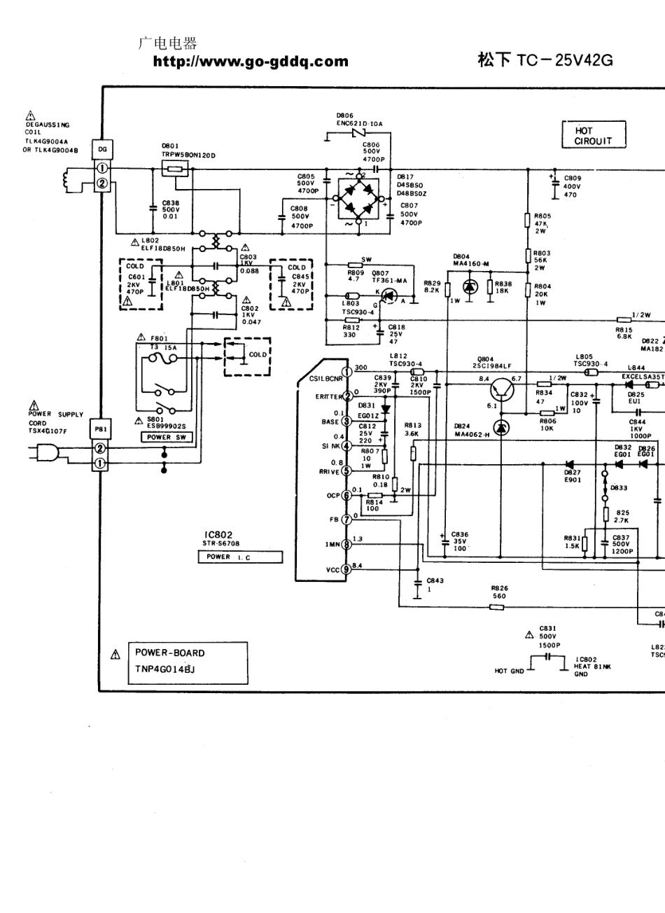 松下TC-25V42G彩电图纸_松下  TC-25V42G(07).pdf_第1页