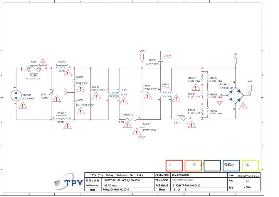 飞利浦715G6677-P01-001-0020电源板电路图.pdf_第1页