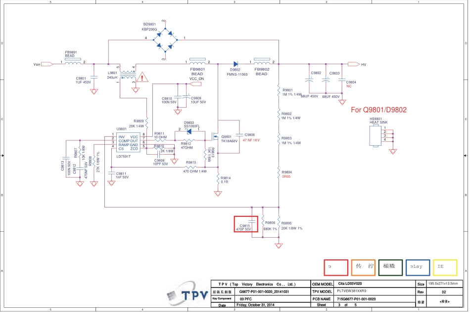 飞利浦715G6677-P01-001-0020电源板电路图.pdf_第2页