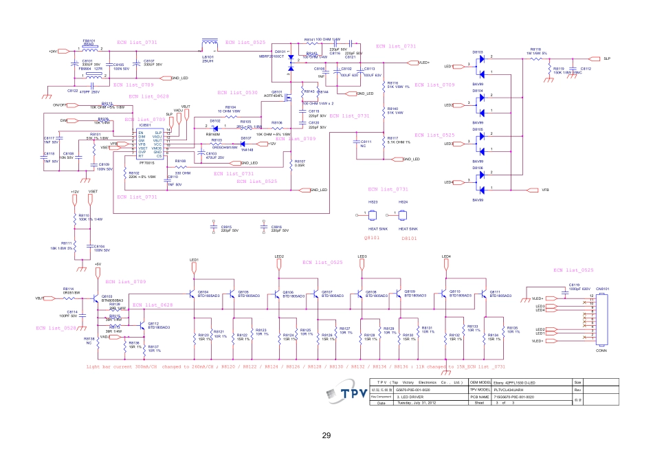 飞利浦715G5670-P0E-001-0020电源板电路图.pdf_第2页