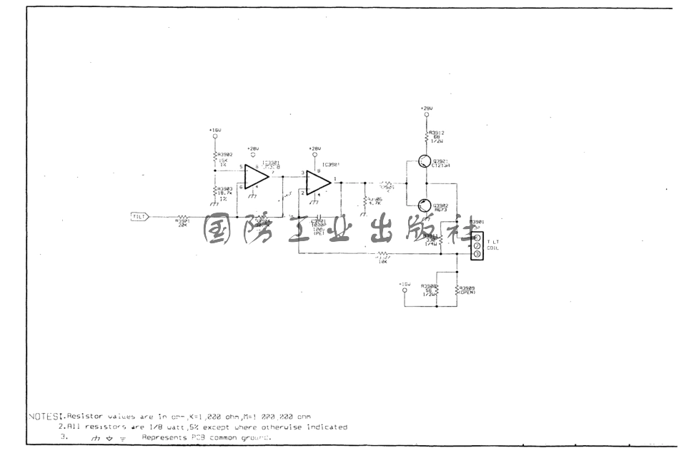 ACER 7278C显示器电路原理图_7278C.pdf_第3页