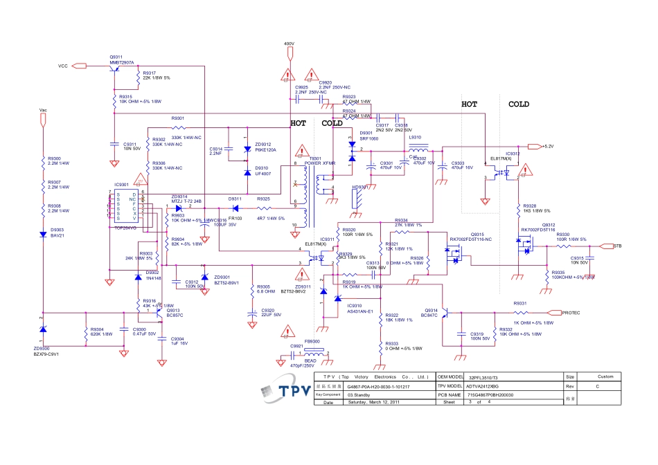 飞利浦715G4867P0BH200030电源板电路图.pdf_第2页