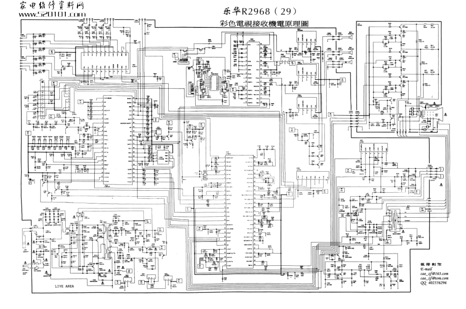 TCL乐华R29F8M彩电原理图_09060210085357.pdf_第1页