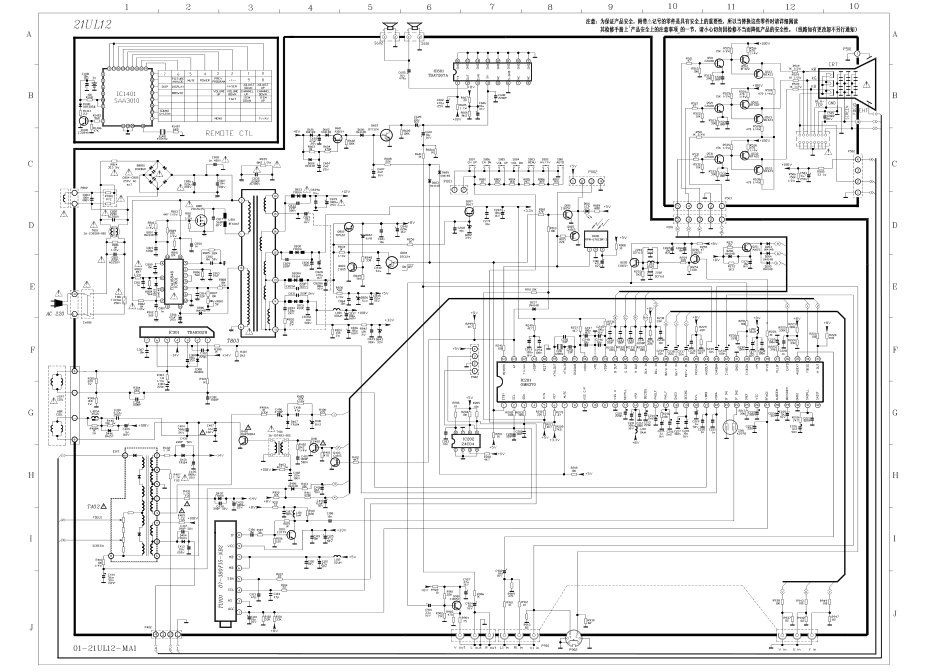 TCL乐华NT21A31彩电电路原理图.pdf_第1页