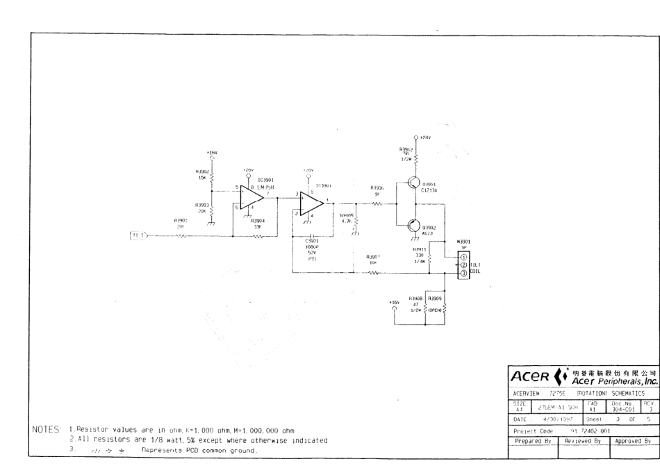 ACER 7276E显示器电路原理图_7276e.pdf_第3页