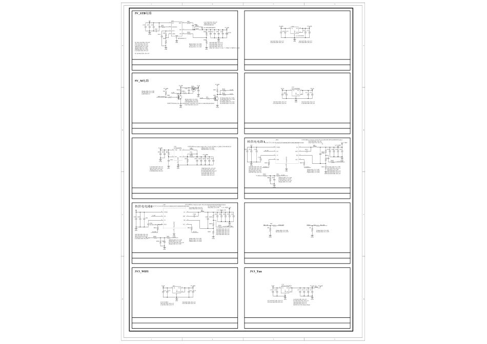 TCL乐华MS628机芯（TP.MS628.PC821C MS628-50S660）主板电路图.pdf_第2页