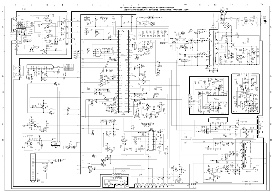 TCL乐华N21K1彩电电路原理图.pdf_第1页