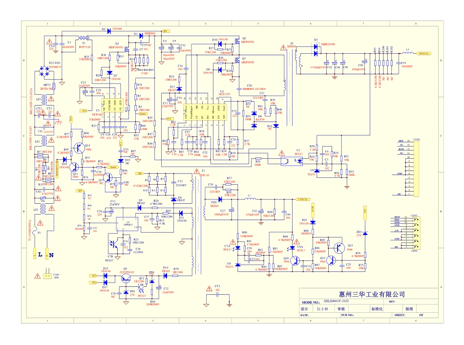 TCL乐华LED46C630L液晶电视电源板电路图.pdf_第1页