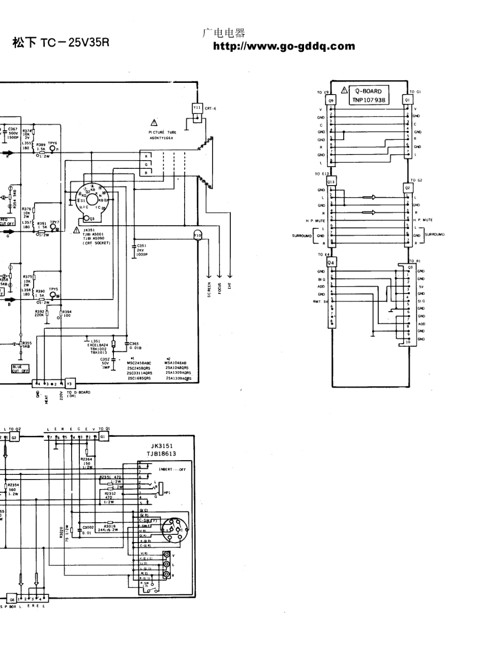 松下TC-25V35R彩电图纸_松下  TC-25V35R(18).pdf_第1页