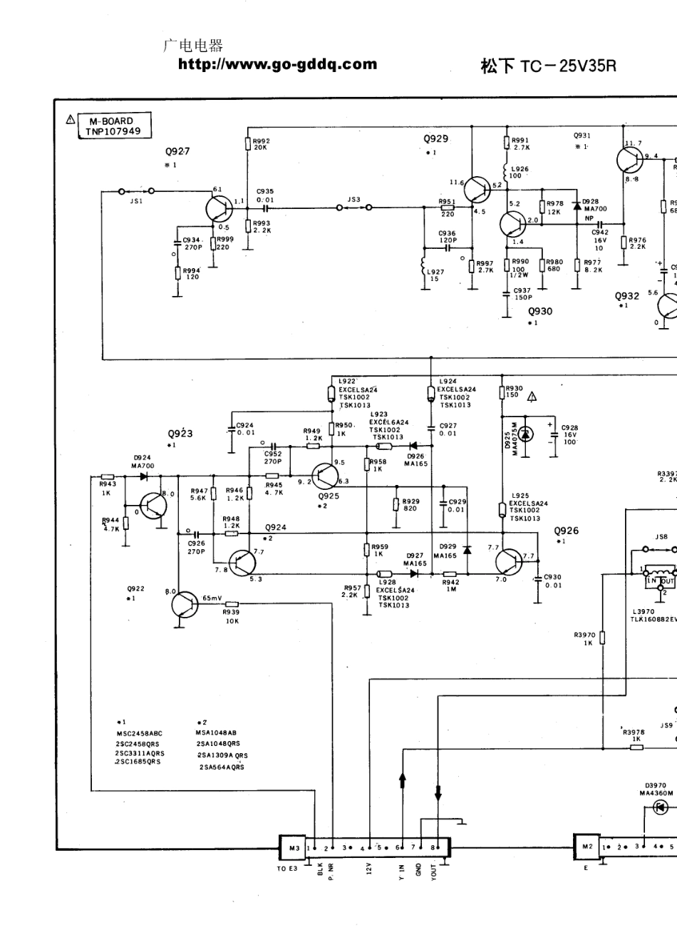 松下TC-25V35R彩电图纸_松下  TC-25V35R(13).pdf_第1页