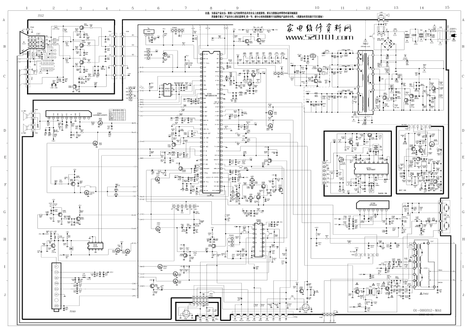 TCL乐华20N21B6J彩电原理图_乐华20N21B6J电视机图纸.pdf_第1页