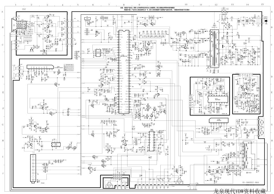 TCL乐华21B2彩电原理图_乐华21B2彩电.pdf_第1页