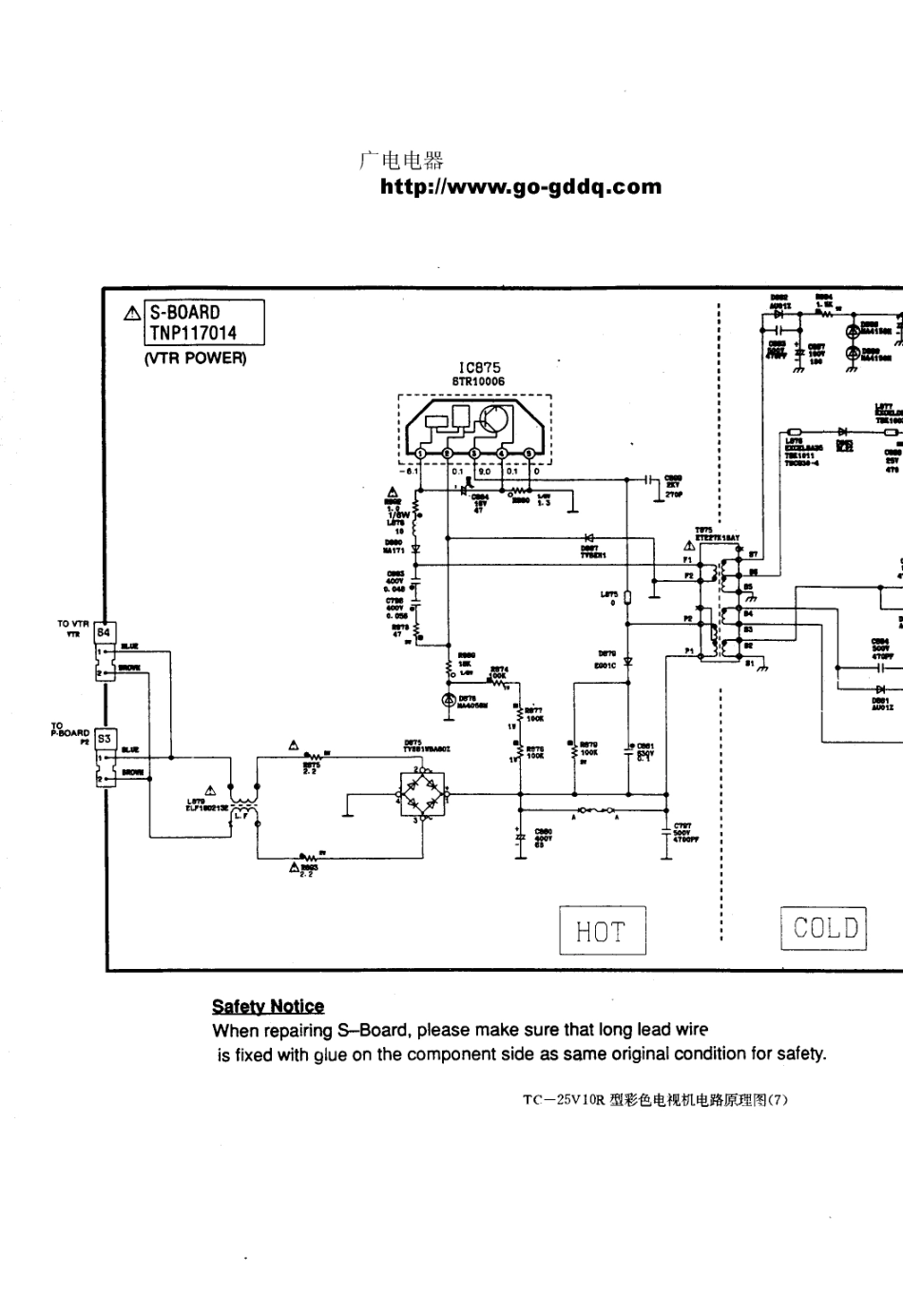 松下TC-25V10R彩电图纸_松下  TC-25V10R(47).pdf_第1页