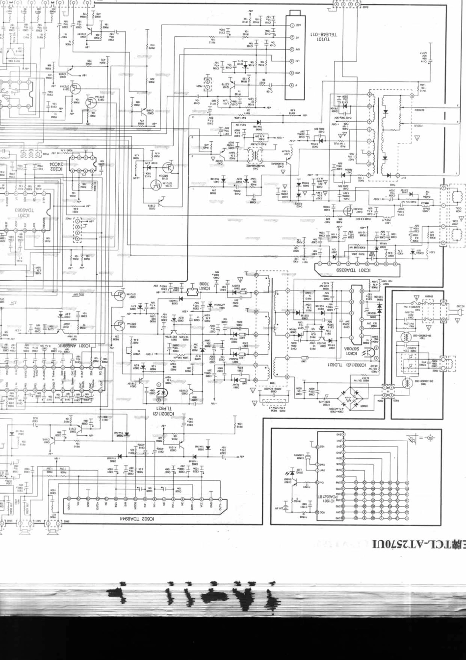 TCL-AT2570UI_036B.pdf_第1页