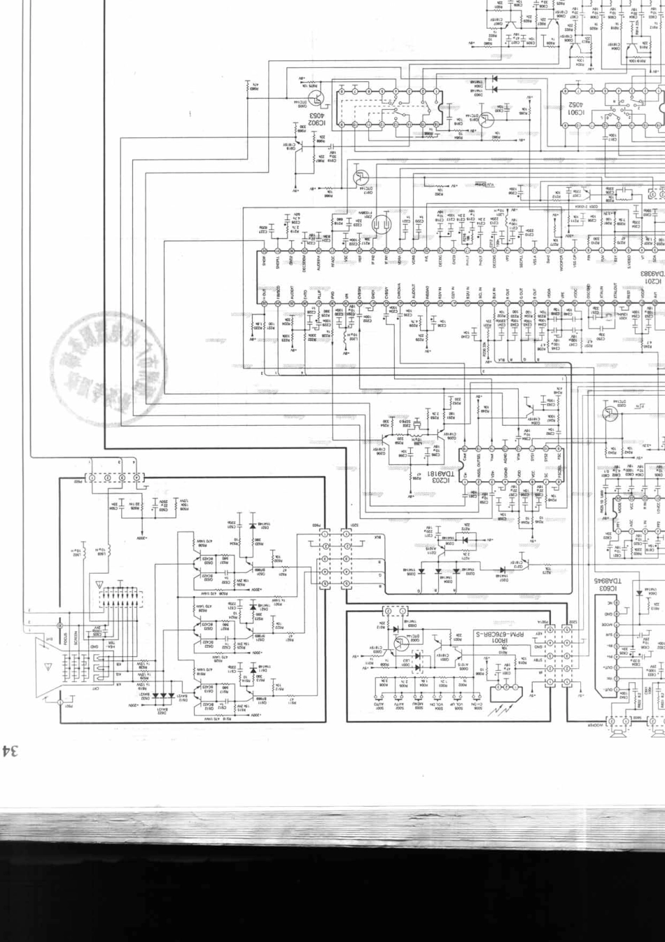 TCL-AT2559U_034A.pdf_第1页