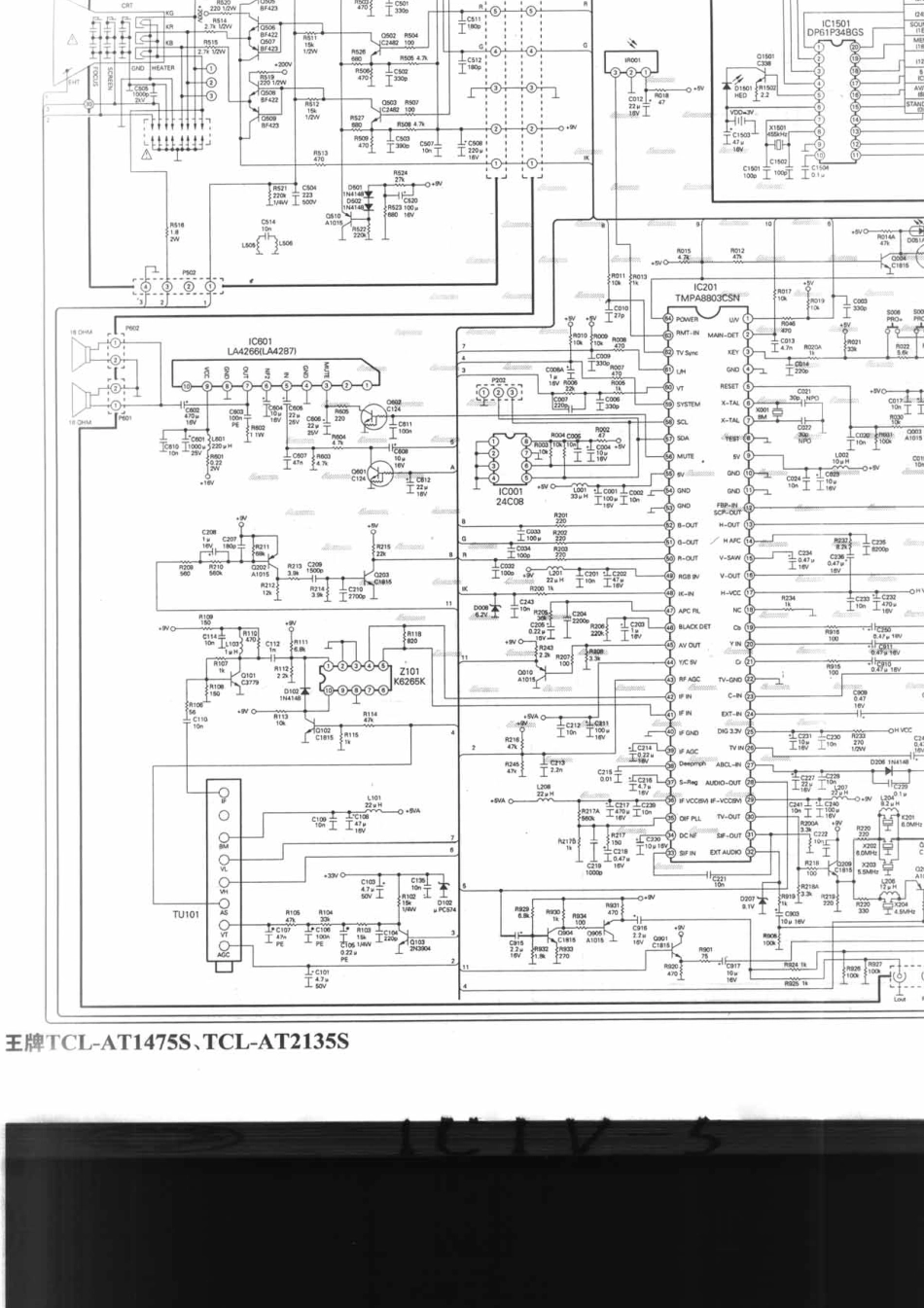 TCL-AT2135S_031A.pdf_第1页