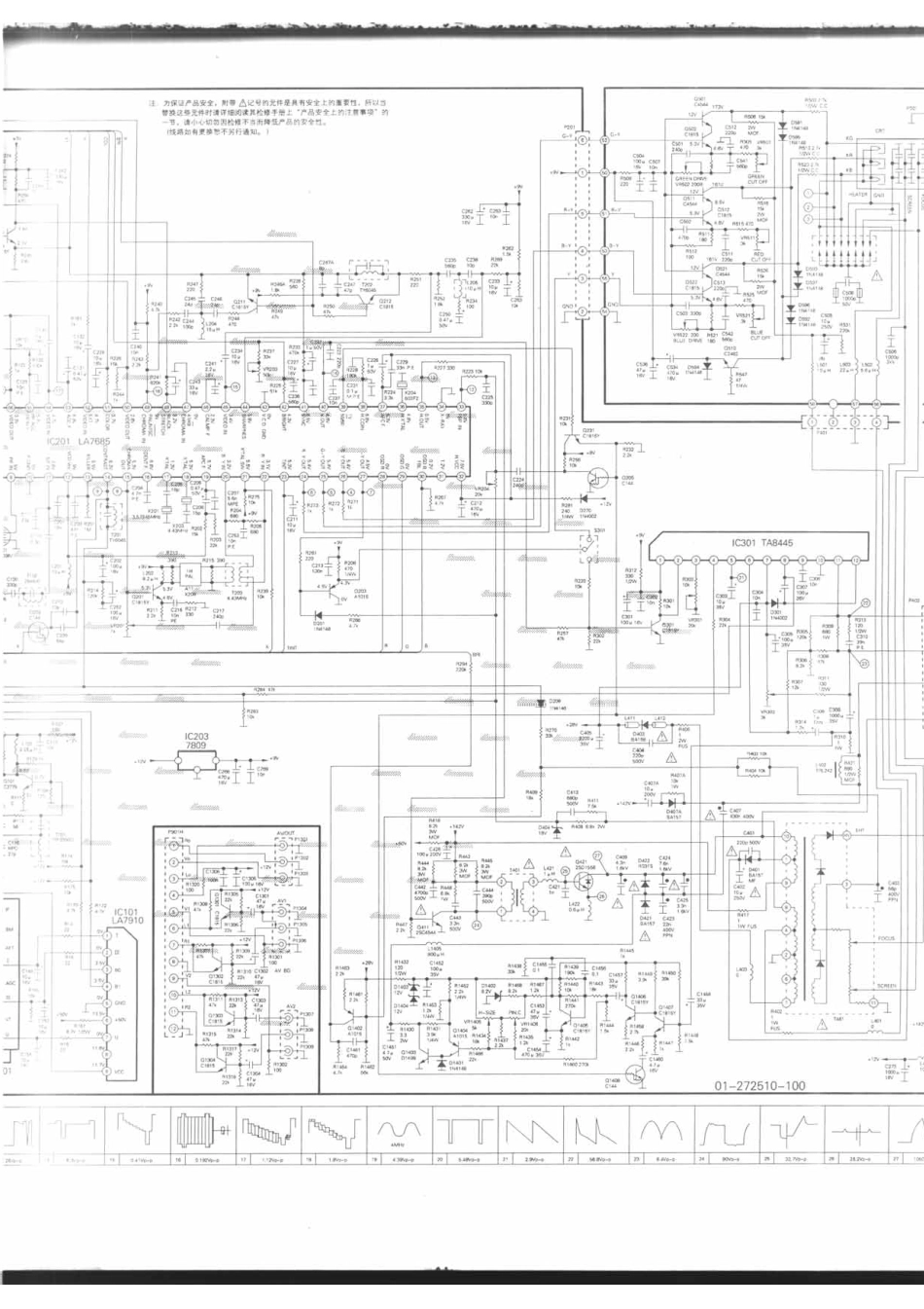 TCL-2868_007B.pdf_第1页