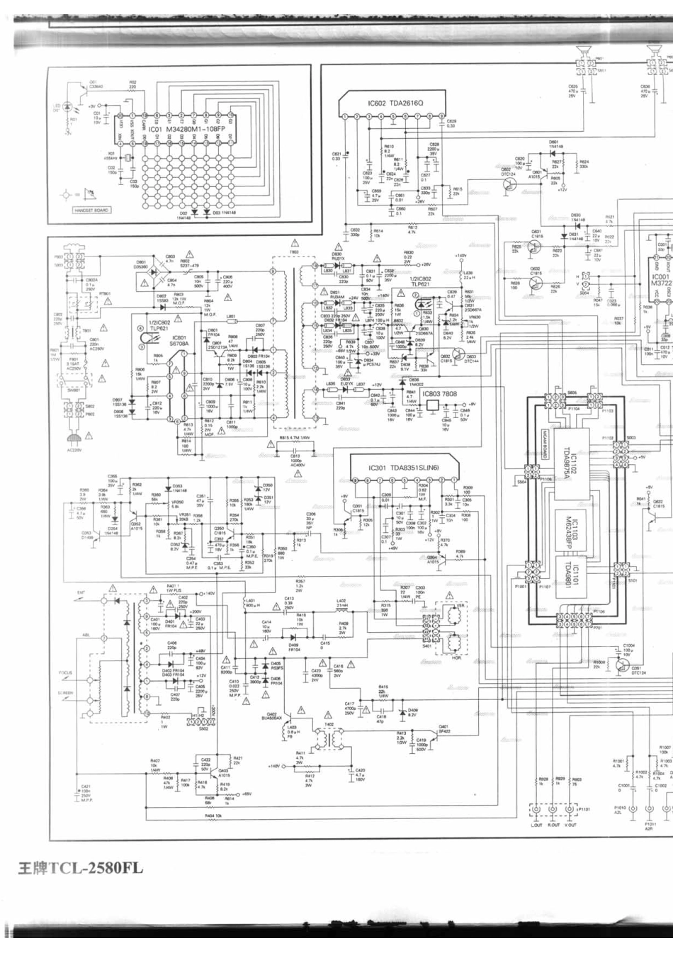 TCL-2580FL_019A.pdf_第1页