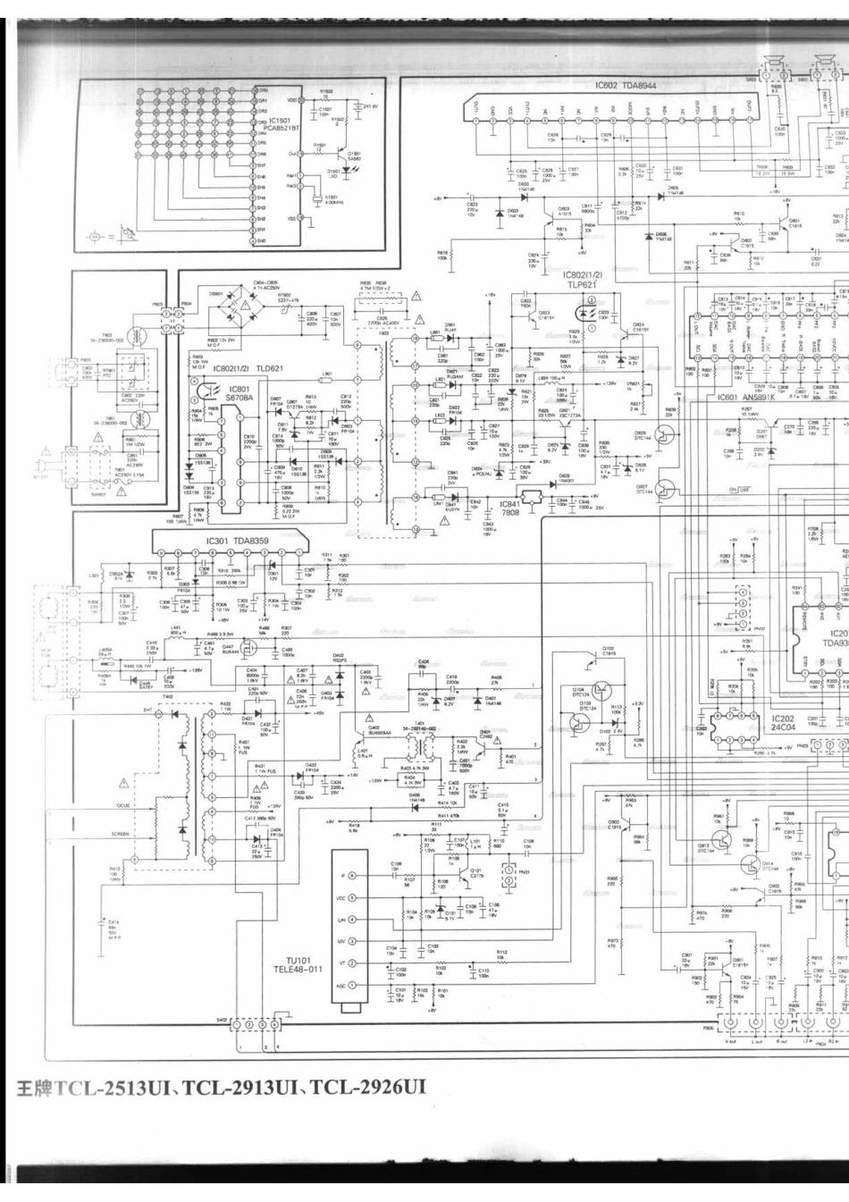 TCL-2513UI_015A.pdf_第1页