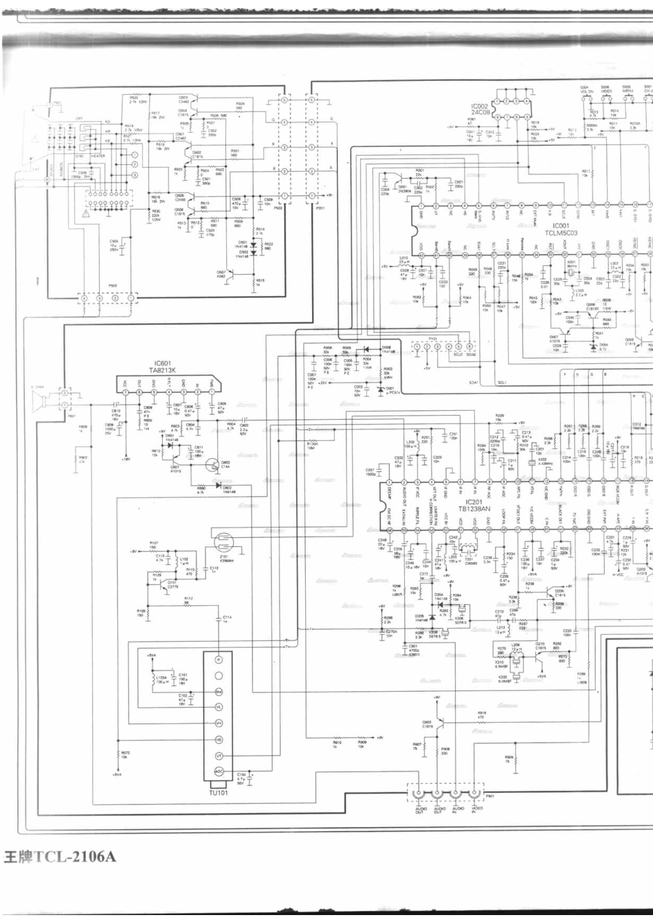 TCL-2106A_005A.pdf_第1页