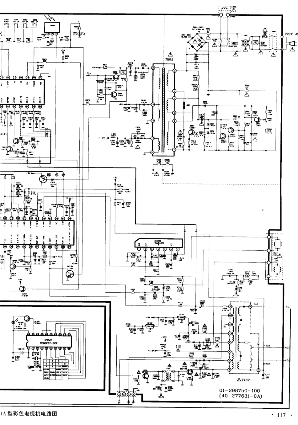 TCL-2101A_02.pdf_第1页