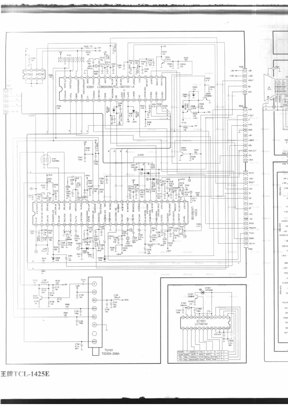 TCL-1425E_003A.pdf_第1页