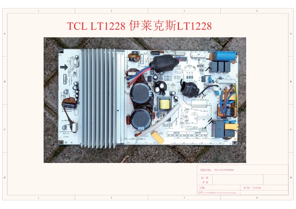 TCL 伊莱克斯LT1228空调器控制板电路图.pdf_第1页