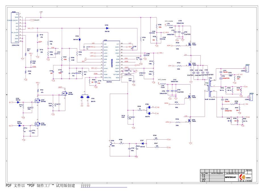 35014551工艺资料V01_35014551_sch_v00.pdf_第1页