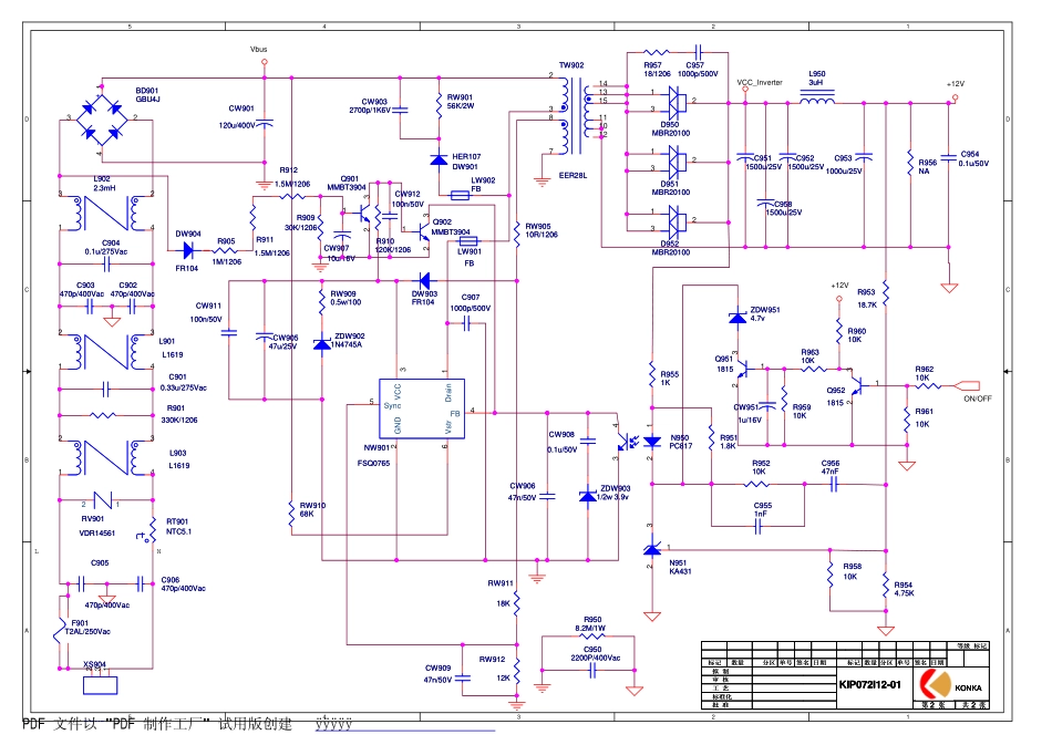 35014551工艺资料V01_35014551_sch_v00.pdf_第2页