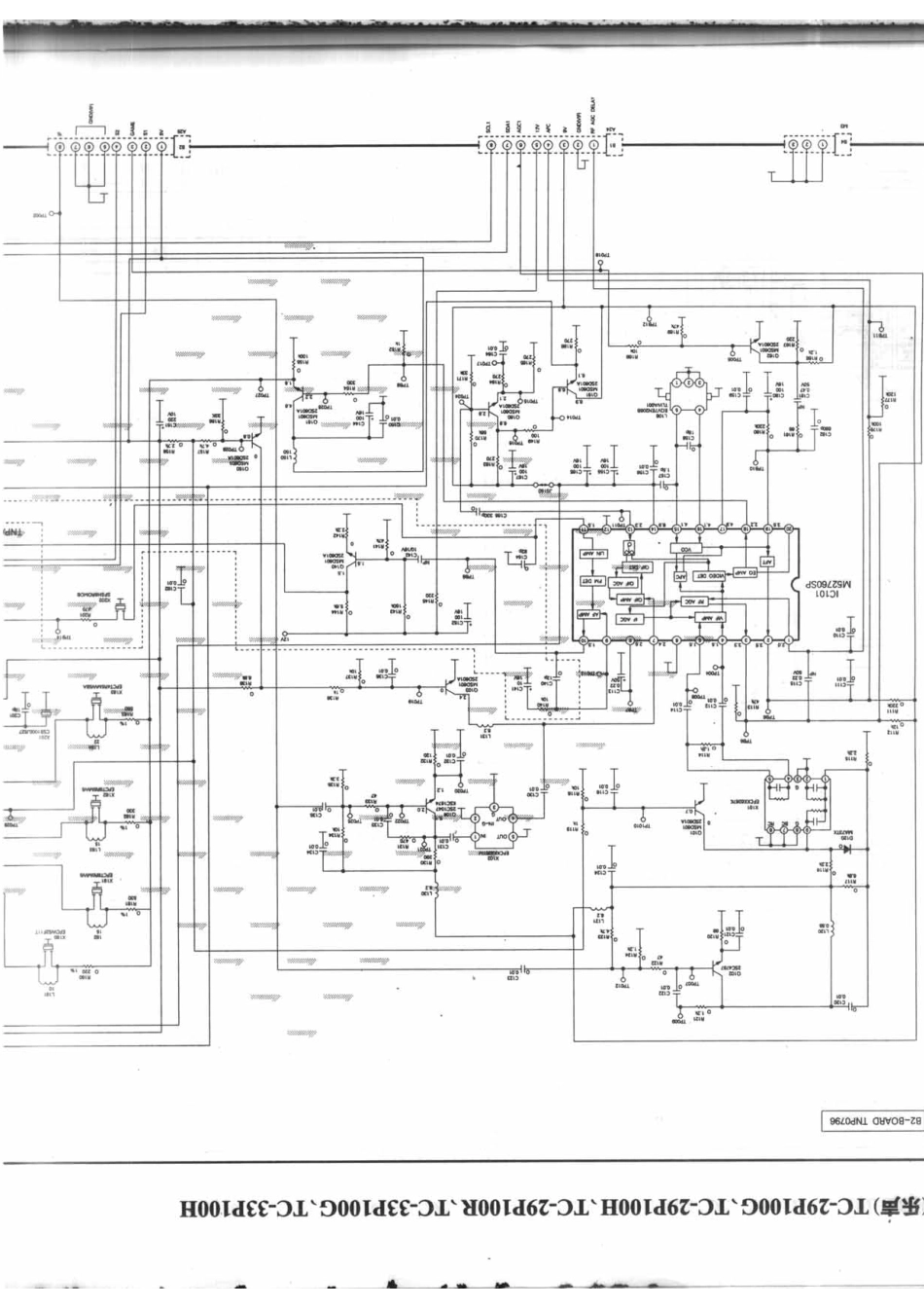 松下TC-33P100H_松下TC-29P100G_B23.pdf_第1页