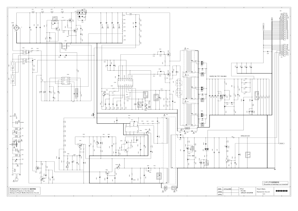 TCL 液晶电视NE3T机芯维修手册_日立电源方案图纸.pdf_第1页