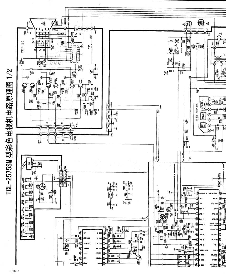 2575SM_2575SM(1).pdf_第1页