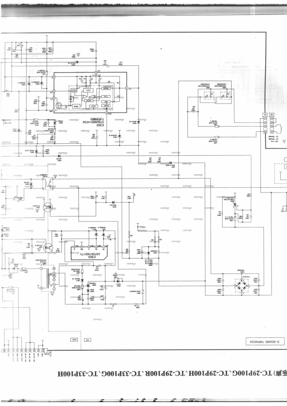 松下TC-33P100H_松下TC-29P100G_B16.pdf_第1页