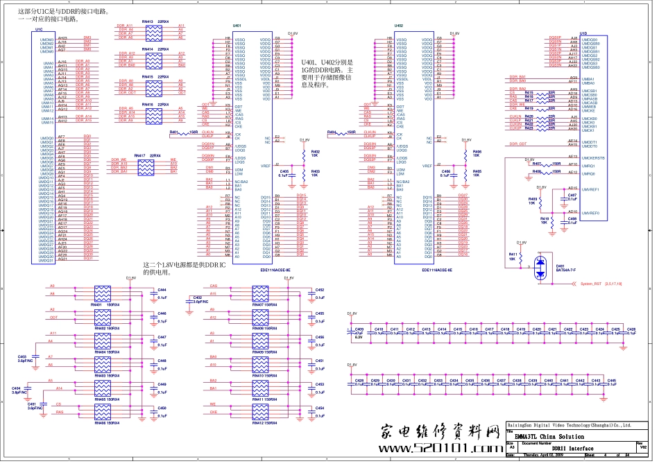 TCL 液晶电视NE3T机芯维修手册_TCL LCD NE3T机芯图纸.pdf_第2页