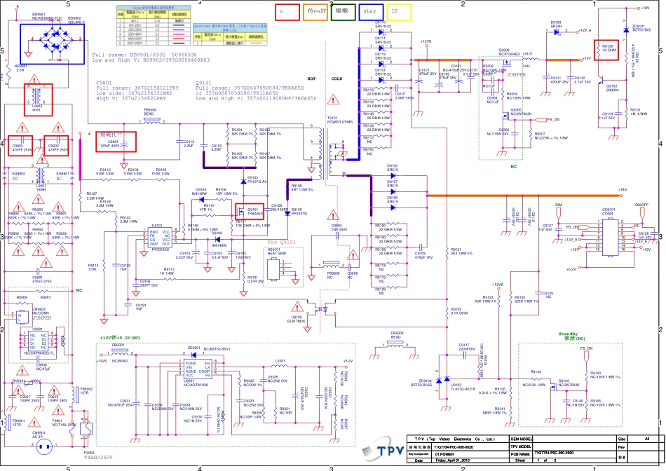 715G7734-P0C-000-0020电源板电路原理图.pdf_第1页