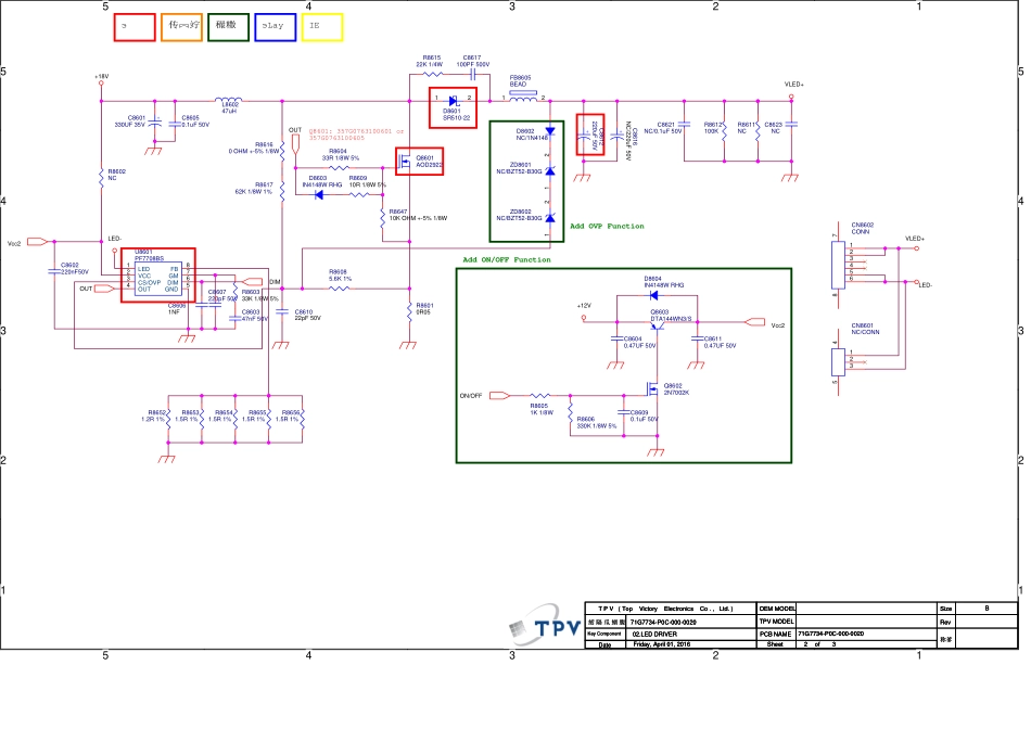 715G7734-P0C-000-0020电源板电路原理图.pdf_第2页