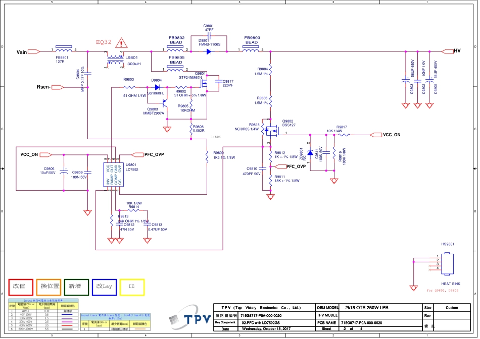 715G8962P系列电源板电路原理图.pdf_第1页