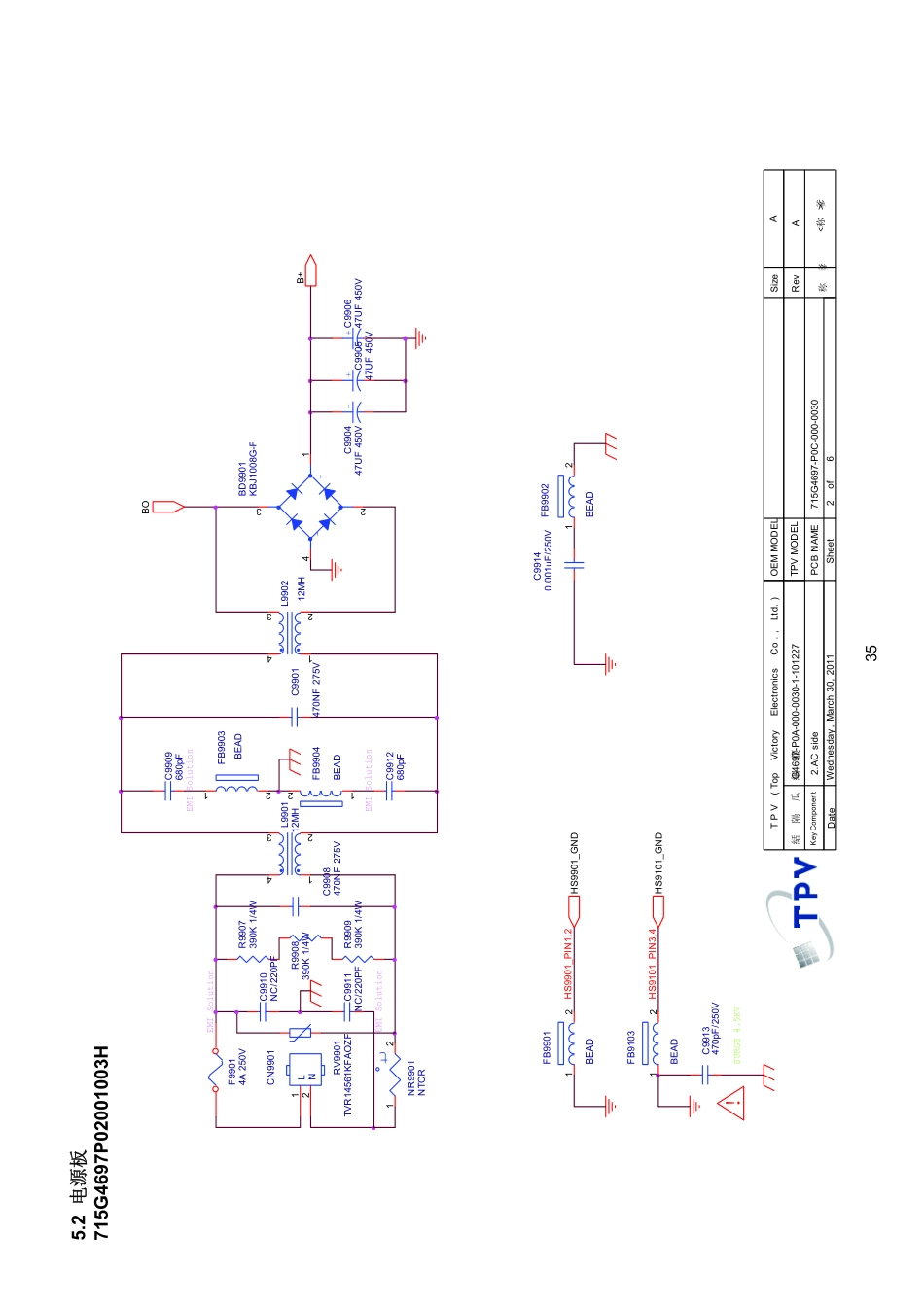 715G4697-P02-001-003H电源板电路原理图.pdf_第1页