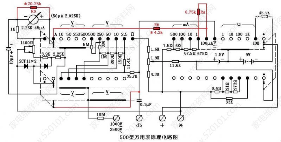 500型指针式万用表电路原理图.pdf_第1页