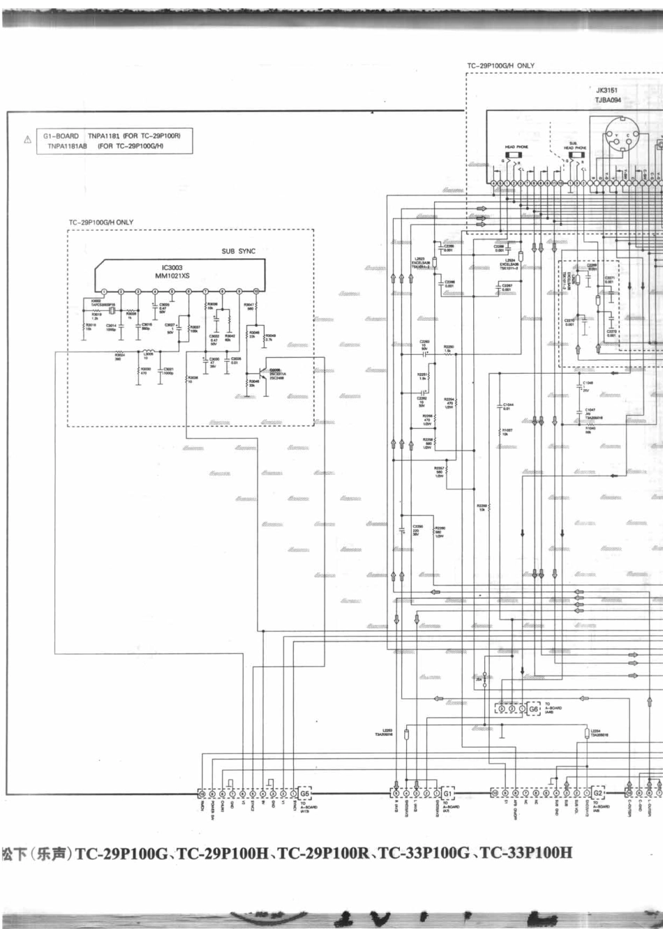 松下TC-33P100H_松下TC-29P100G_A13.pdf_第1页