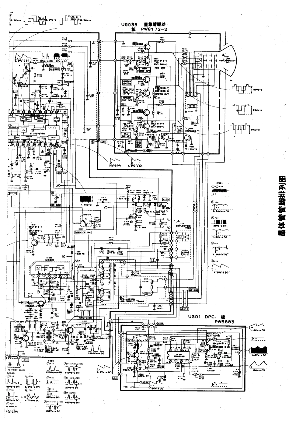 288D6C_4.PDF_第1页