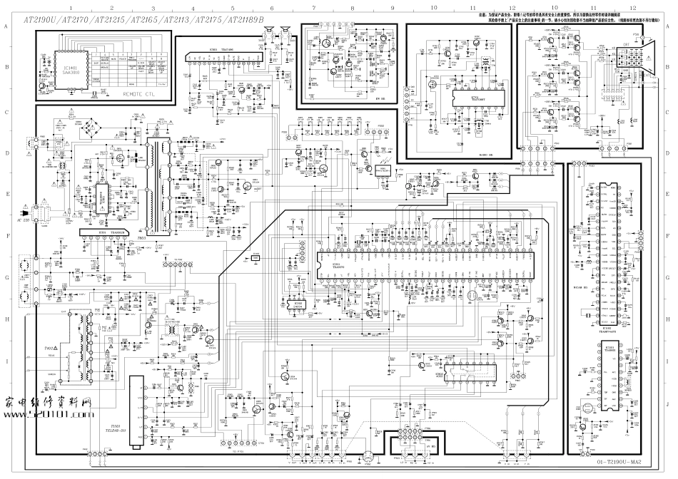 TCL UL11机芯电源线路原理图_TCL 王牌UL11机芯彩电电原理图.pdf_第1页