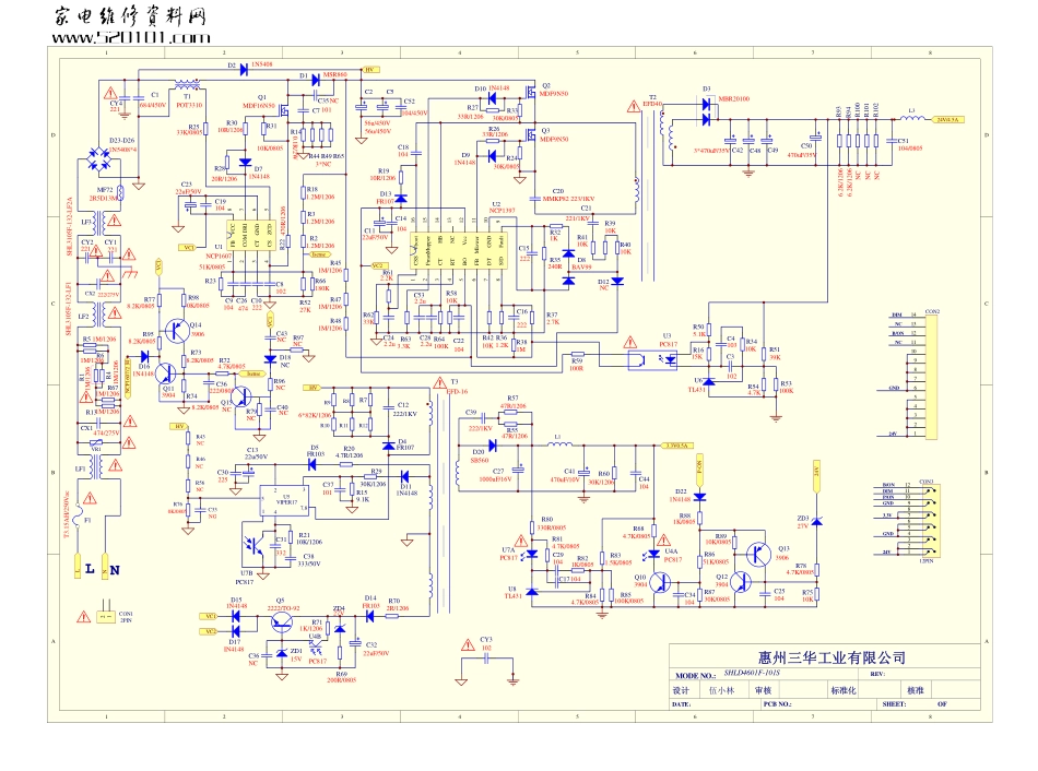 TCL SHLD4601F-101S电源板电路原理图.pdf_第1页