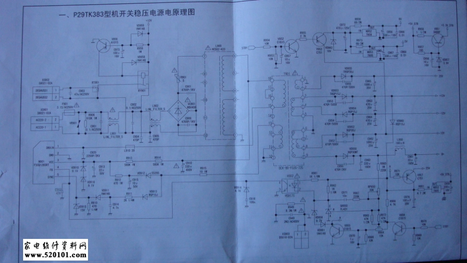 康佳T21TK827彩色电视机电路原理图.pdf_第1页