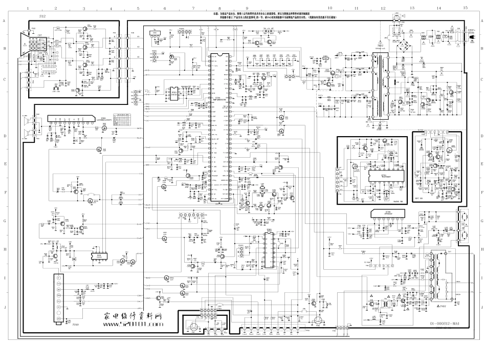 TCL S12机芯分立电源电路原理图_TCL-S12机芯分立电源电路图.pdf_第1页
