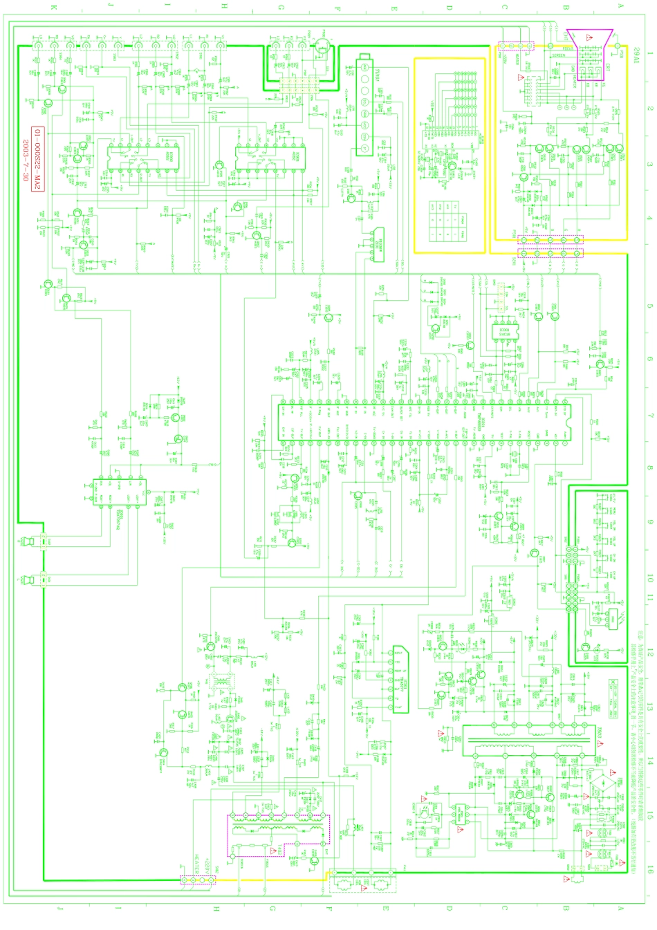 29A1乐华彩电东芝超级单芯片维修手册_29A1线路图.pdf_第1页