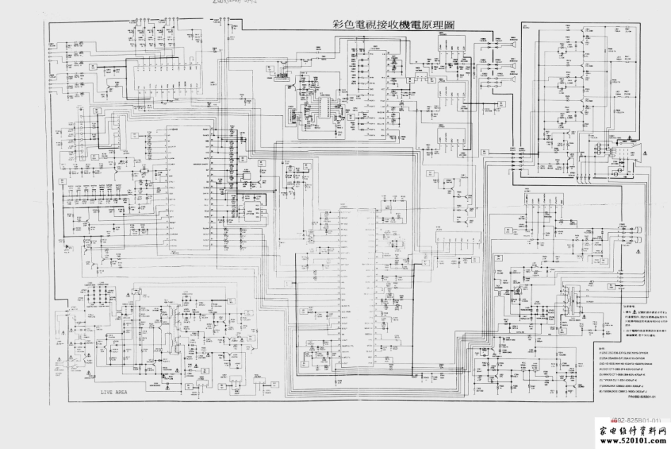 21英寸组装机彩星（LC863320_LA76810）电路图_21寸彩星(LC863320_LA76810).pdf_第1页