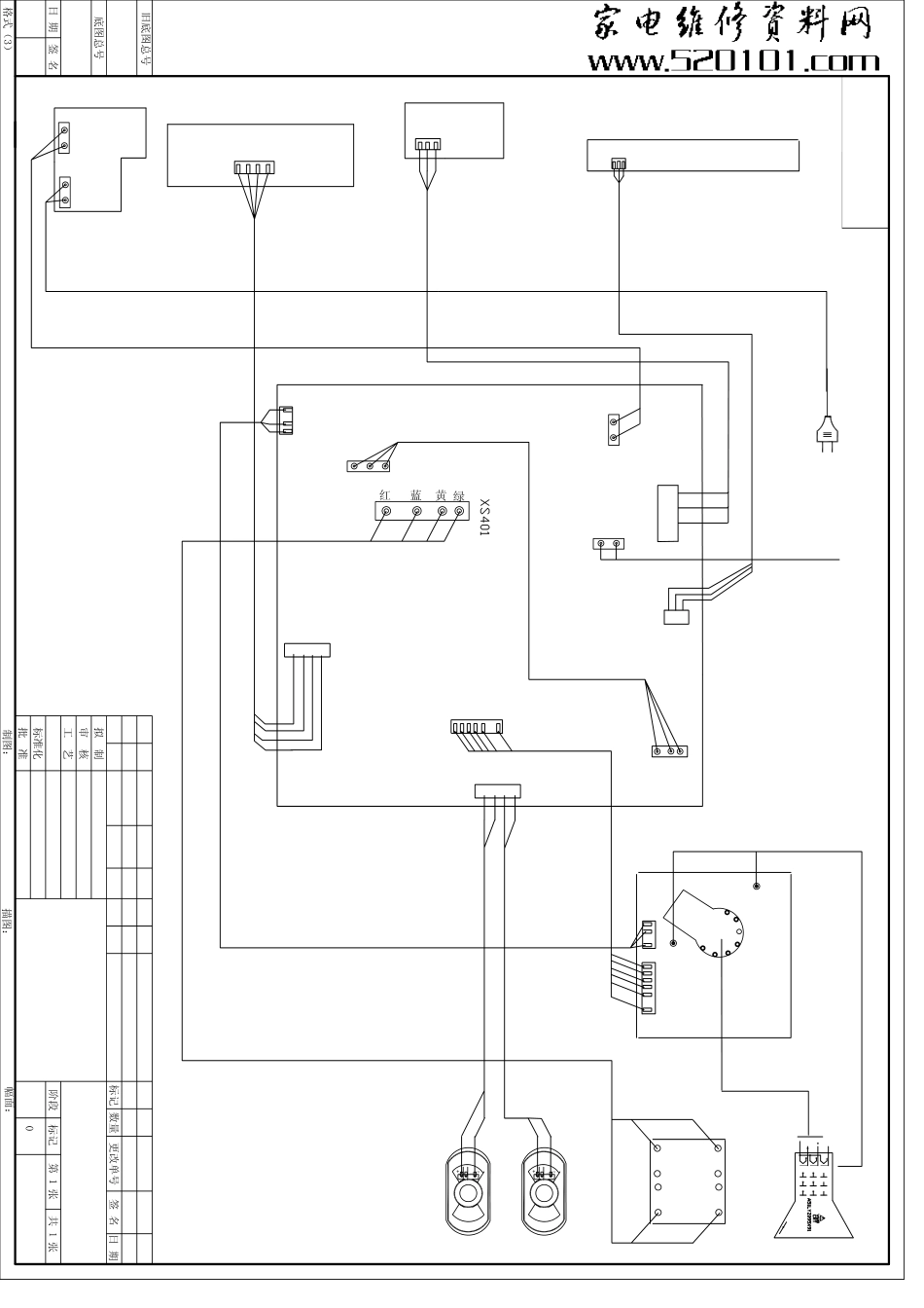 21NT1A售后资料_21NT1A接线图.pdf_第1页