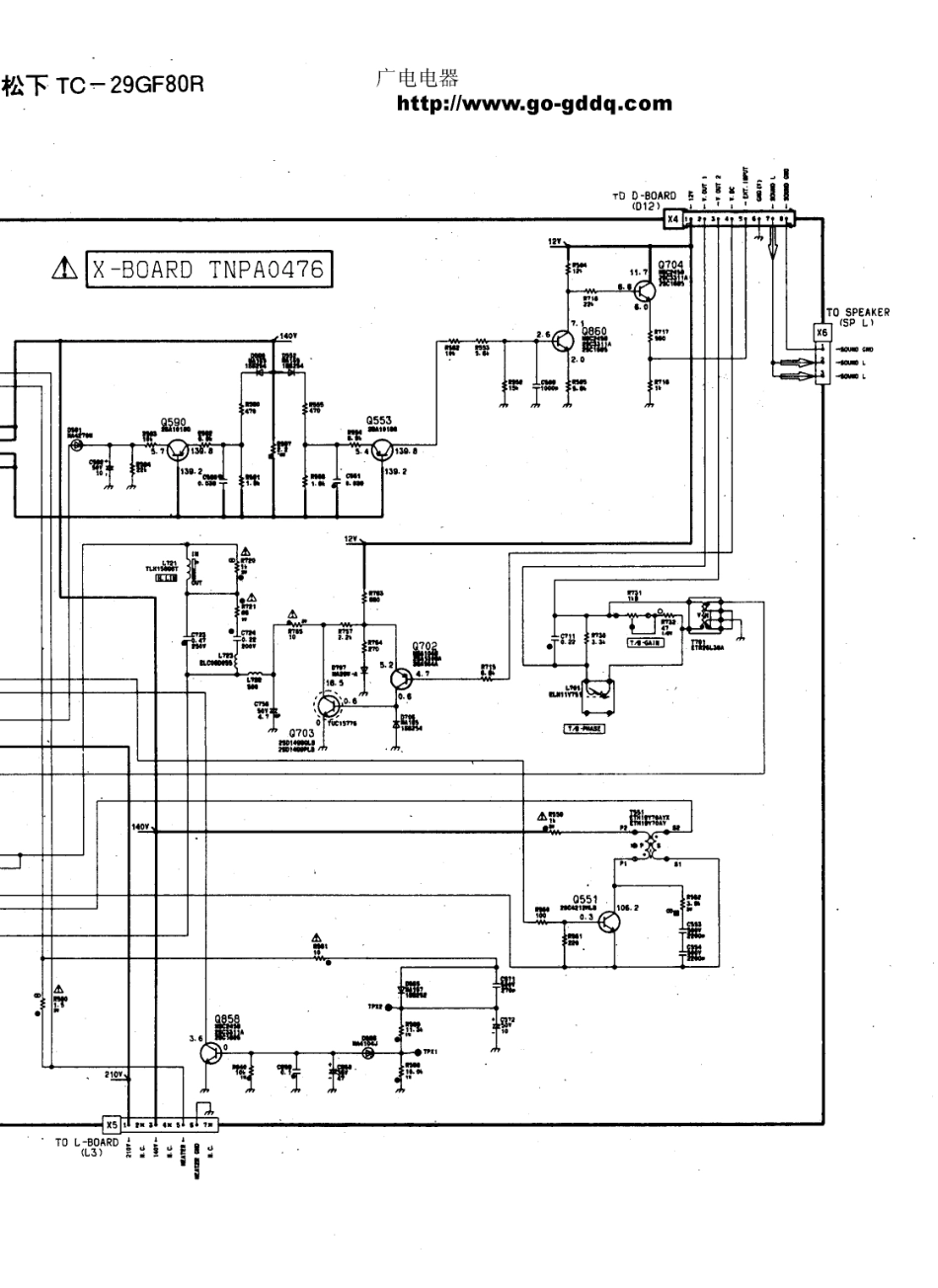 松下TC-33GF85H彩电图纸_松下  TC-29GF80R(06).pdf_第1页