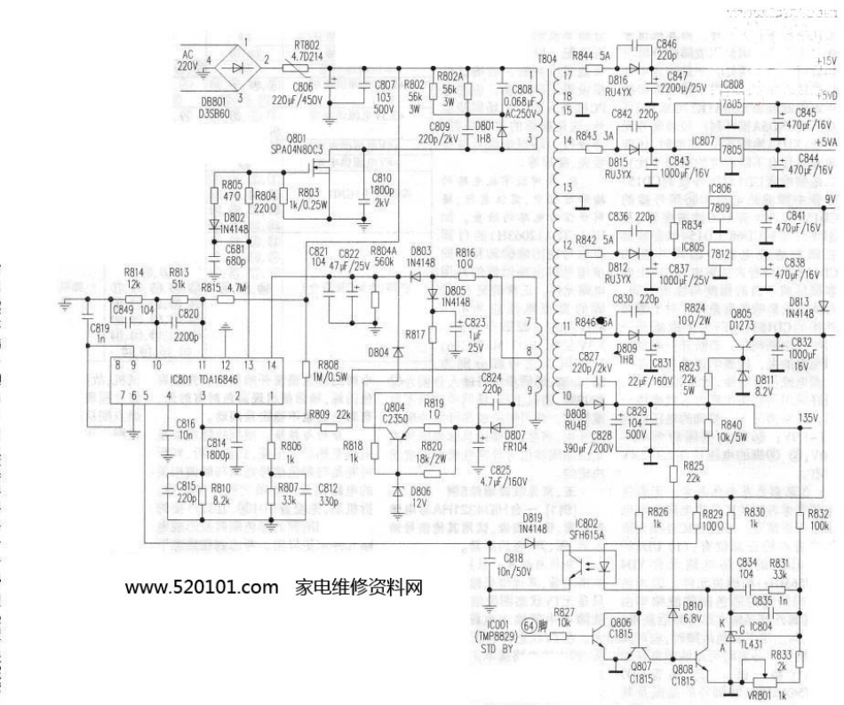 TCL NT25288彩色电视机电源部分电路原理图.pdf_第1页